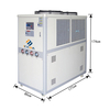 Enfriador de tipo de caja de 15 hp